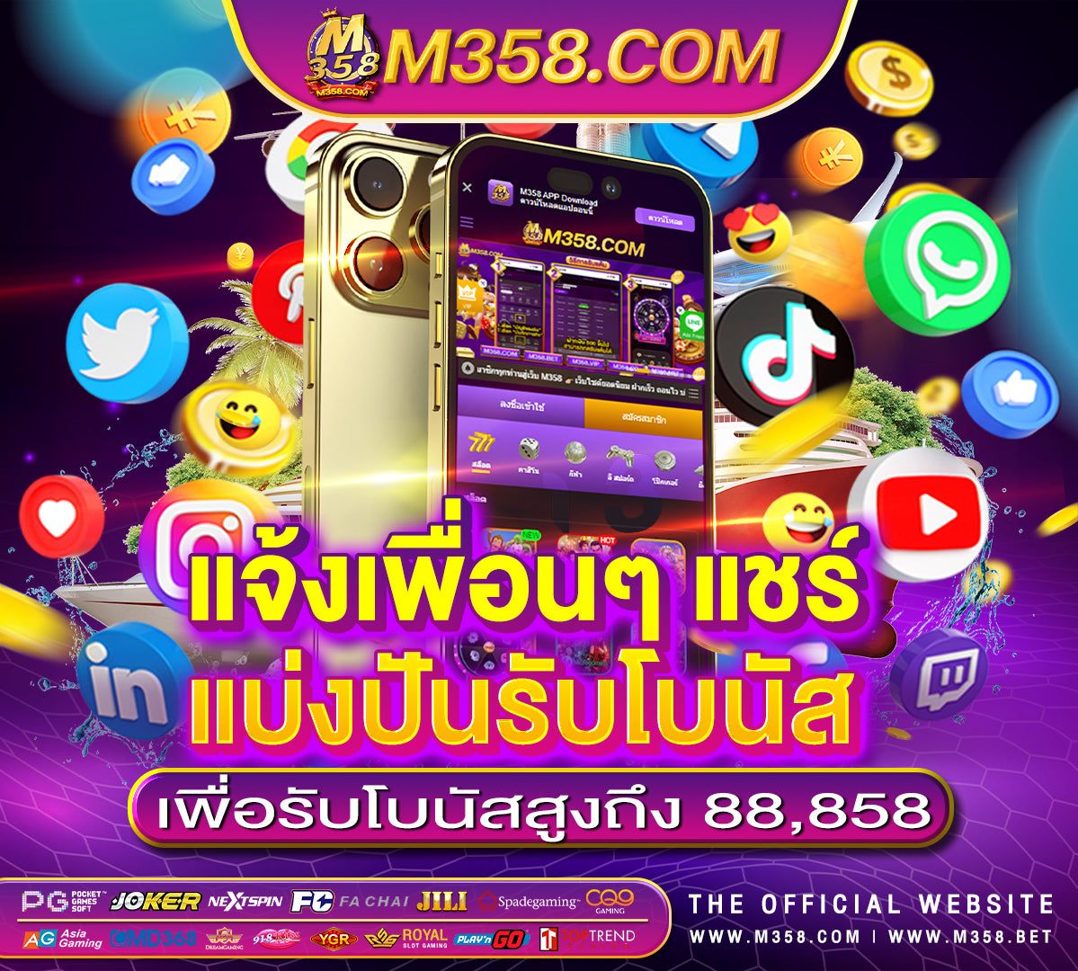 รวมโปรสล็อต pg ล่าสุด 7 slots apk